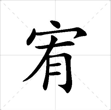 宥希名字|李宥希名字打分